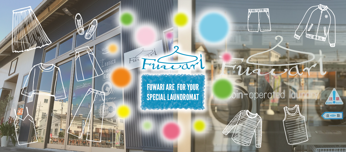 COIN LAUNDRY Fuwari