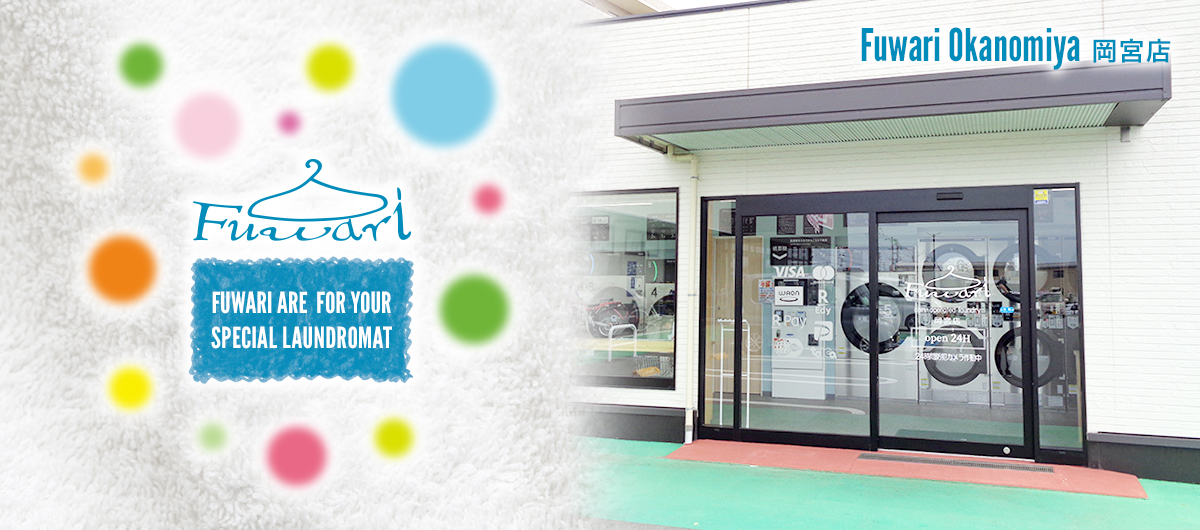 FUWARI ARE FOR YOUR SPECIAL LANDROMAT