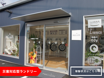 納米里店