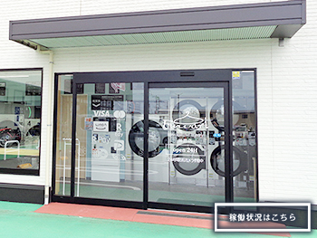 岡宮店