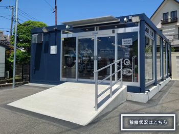 裾野佐野