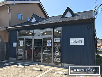 竹原店